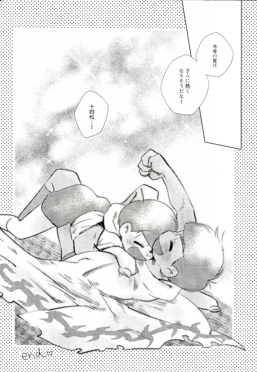 sekaijuu-shiawasena-koi-nagoya-chikuma-chikuma-my-riru-juushimatsu-ga-summer-kamen-to-xx-shitaidato-osomatsu-san