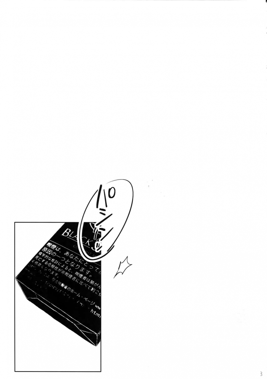 senka-tenrankai-2019-still-tim-bussou-na-couple-touken-ranbu