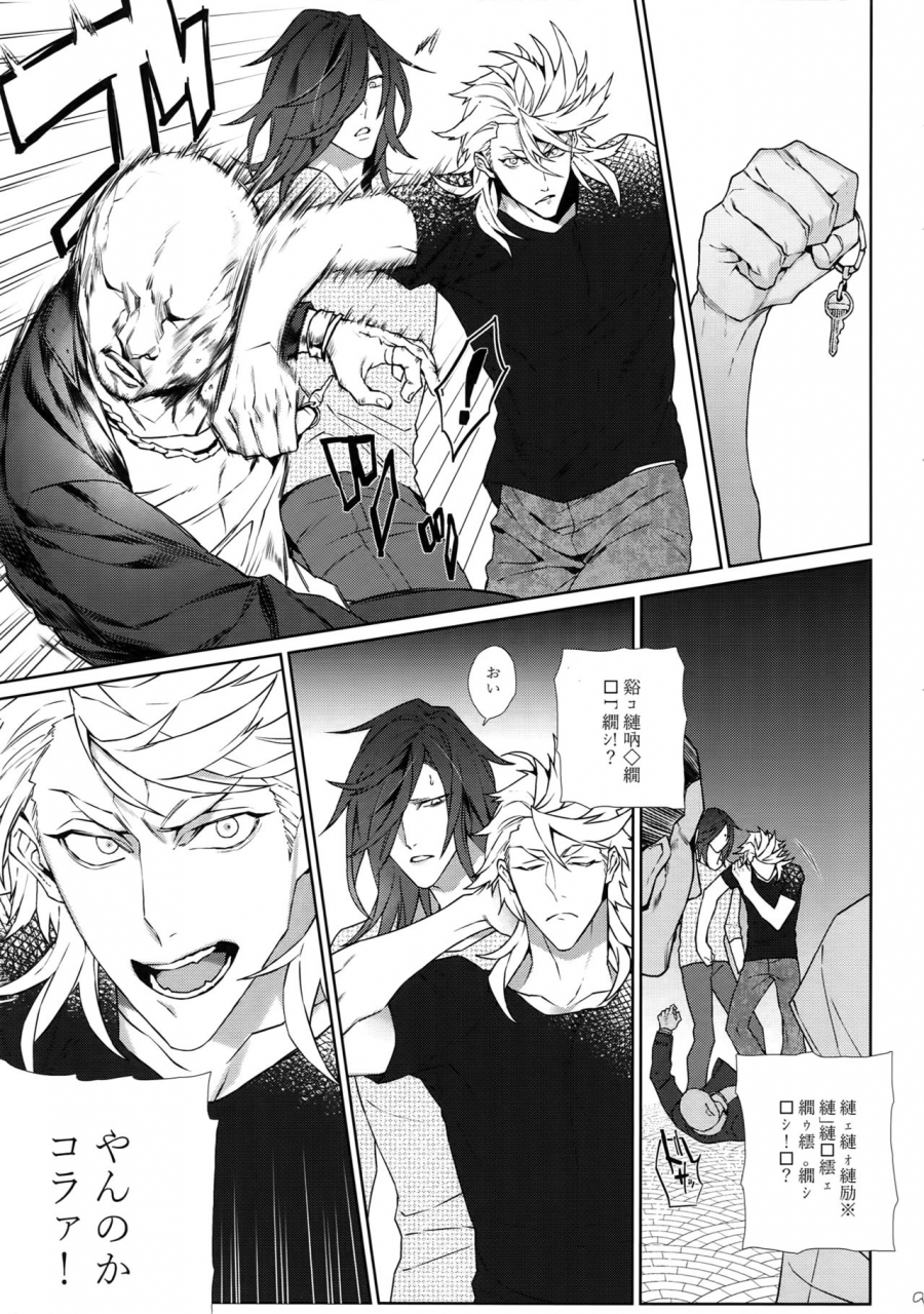 senka-tenrankai-2019-still-tim-bussou-na-couple-touken-ranbu