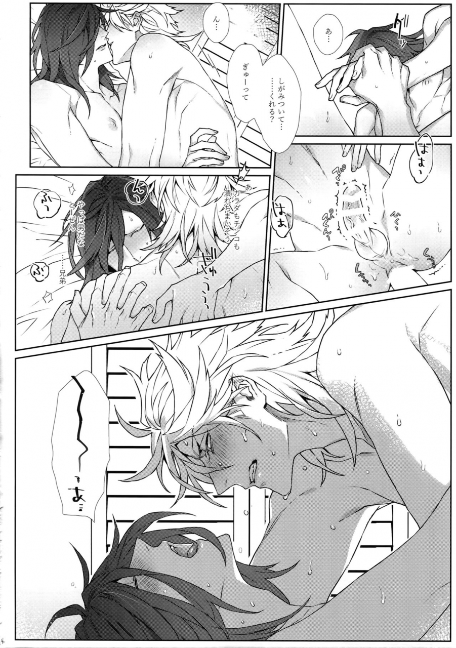 senka-tenrankai-2019-still-tim-bussou-na-couple-touken-ranbu