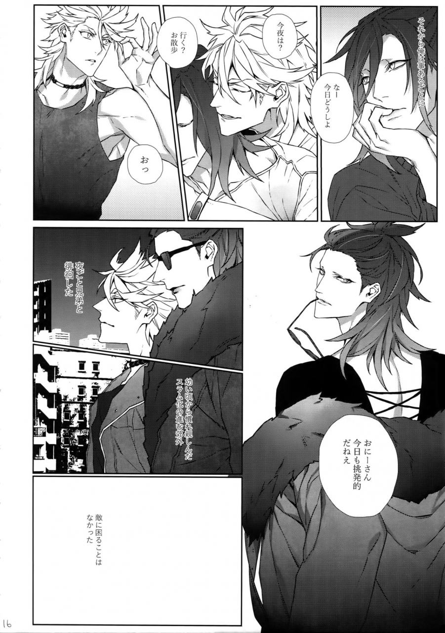 senka-tenrankai-2019-still-tim-bussou-na-couple-touken-ranbu