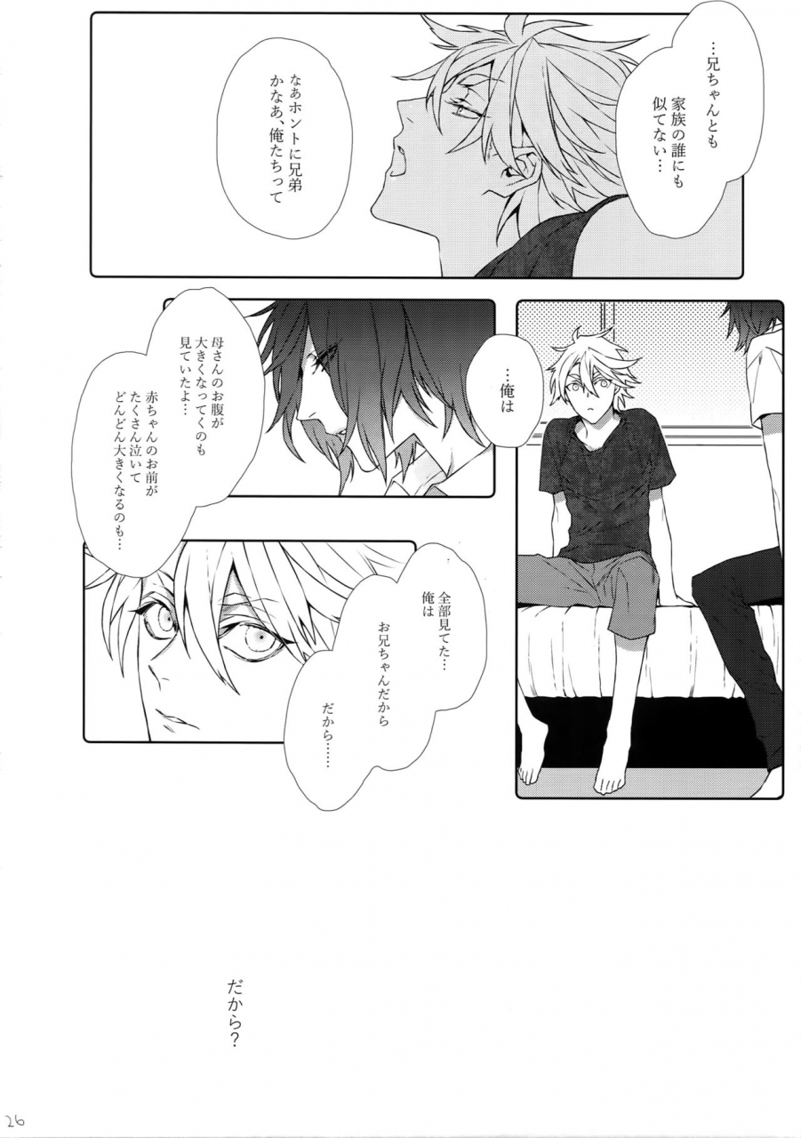 senka-tenrankai-2019-still-tim-bussou-na-couple-touken-ranbu