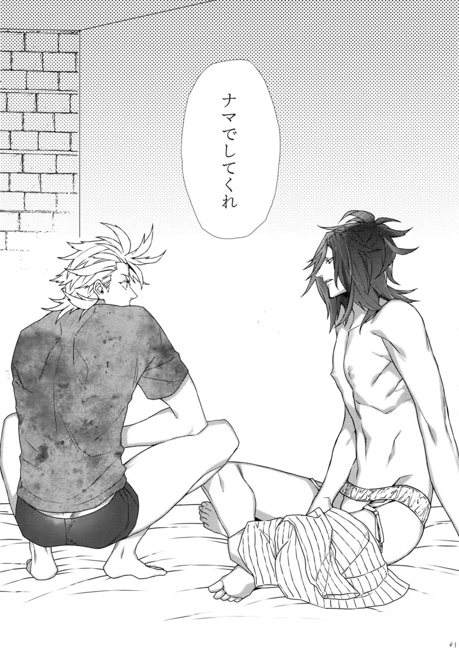 senka-tenrankai-2019-still-tim-bussou-na-couple-touken-ranbu