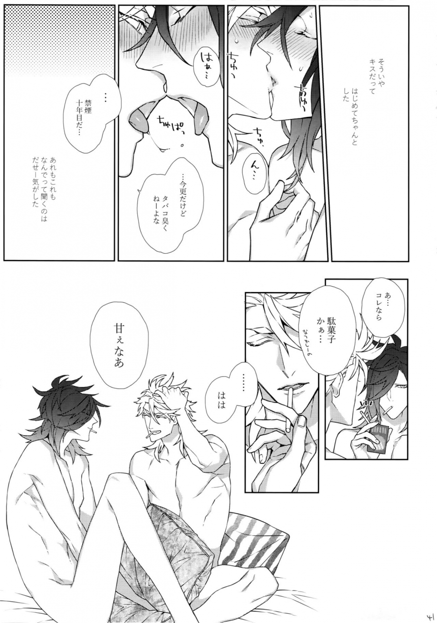 senka-tenrankai-2019-still-tim-bussou-na-couple-touken-ranbu