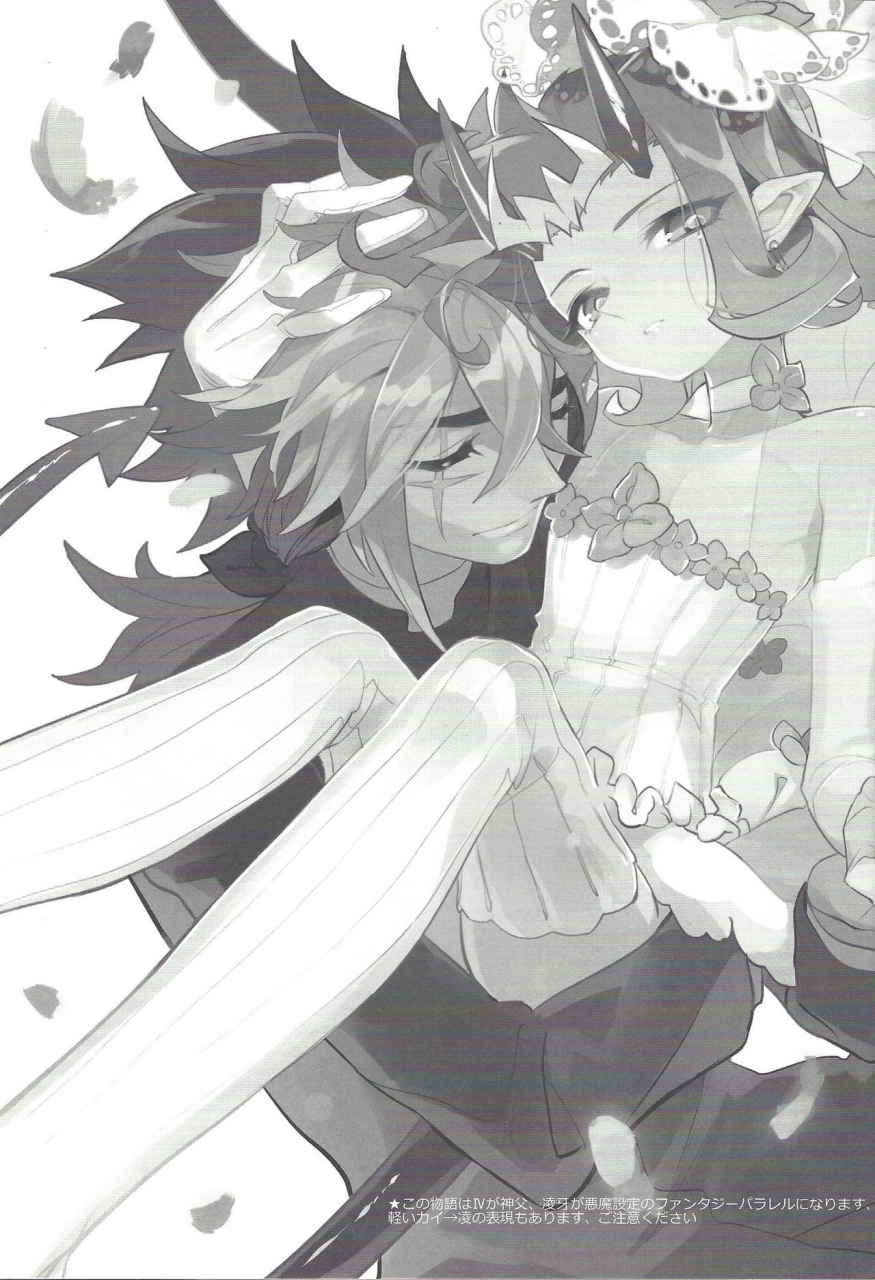 senne-battle-phase-8-skyplant-kogane-usagi-jigokuzame-no-mendelssohn-ore-no-haka-no-mae-de-nakanaide-kure-ii-yu-gi-oh-zexal