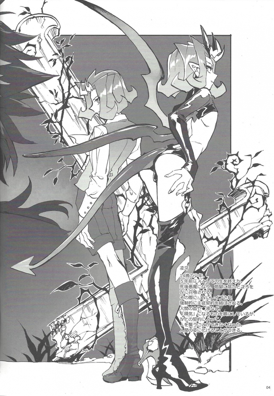 senne-battle-phase-8-skyplant-kogane-usagi-jigokuzame-no-mendelssohn-ore-no-haka-no-mae-de-nakanaide-kure-ii-yu-gi-oh-zexal