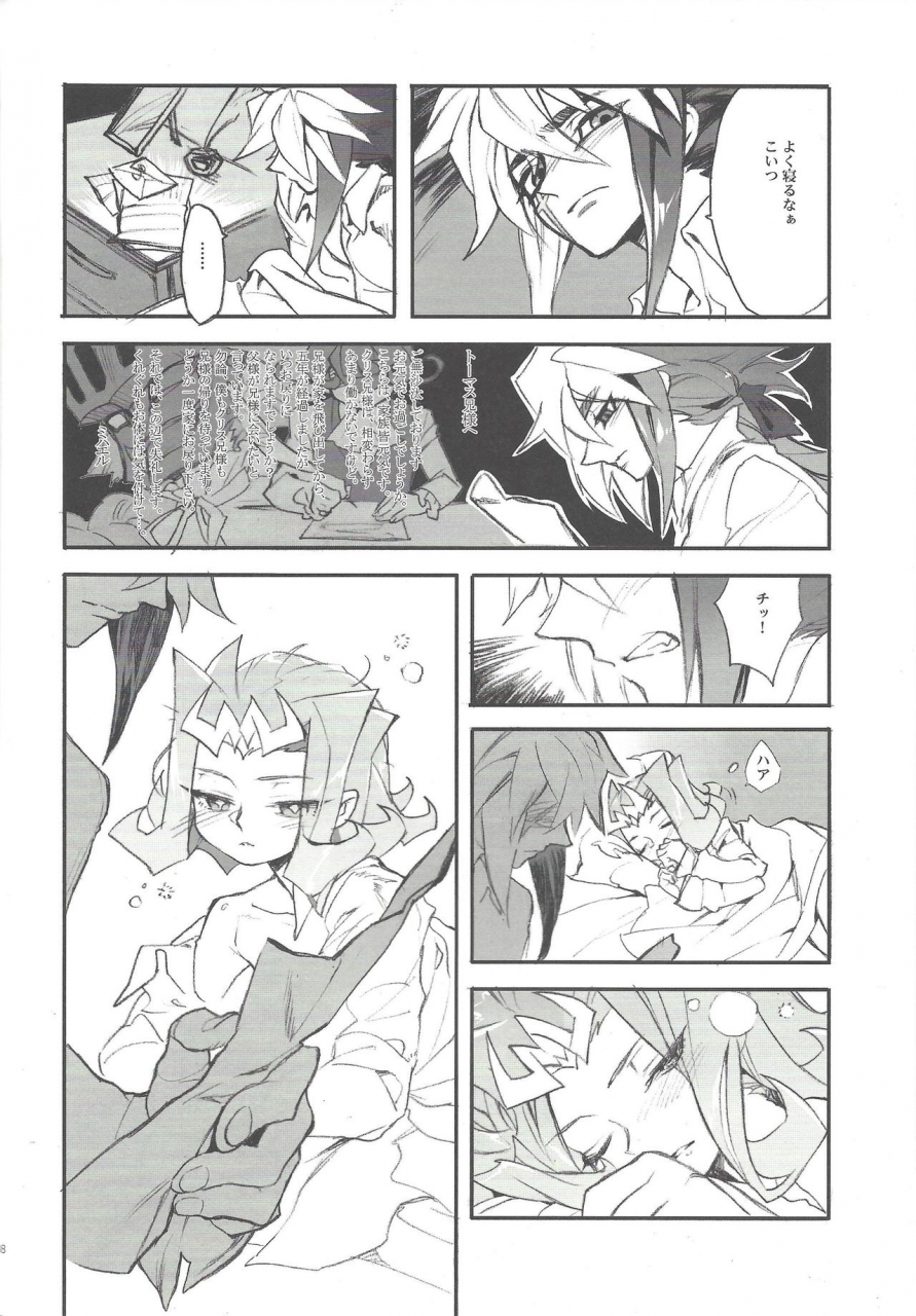 senne-battle-phase-8-skyplant-kogane-usagi-jigokuzame-no-mendelssohn-ore-no-haka-no-mae-de-nakanaide-kure-ii-yu-gi-oh-zexal