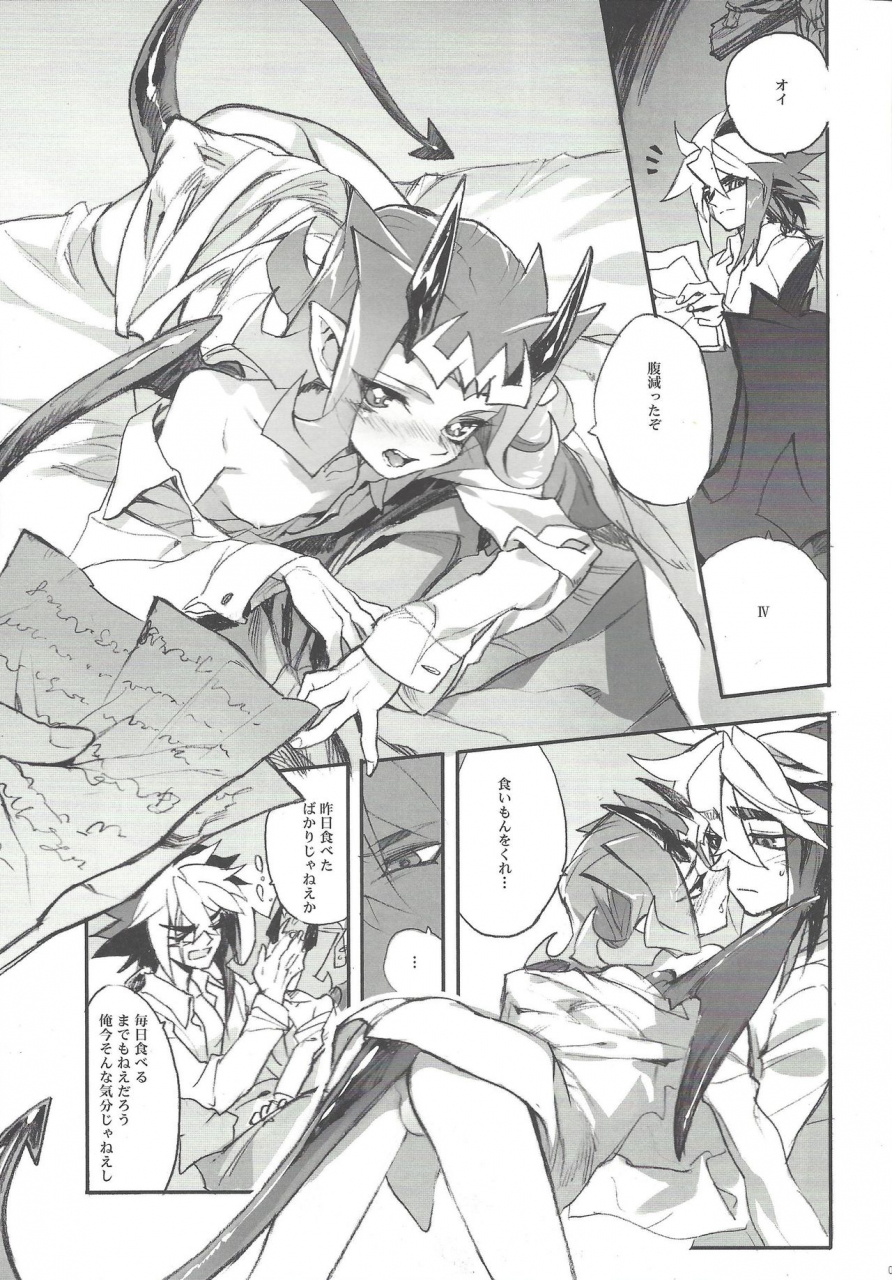 senne-battle-phase-8-skyplant-kogane-usagi-jigokuzame-no-mendelssohn-ore-no-haka-no-mae-de-nakanaide-kure-ii-yu-gi-oh-zexal