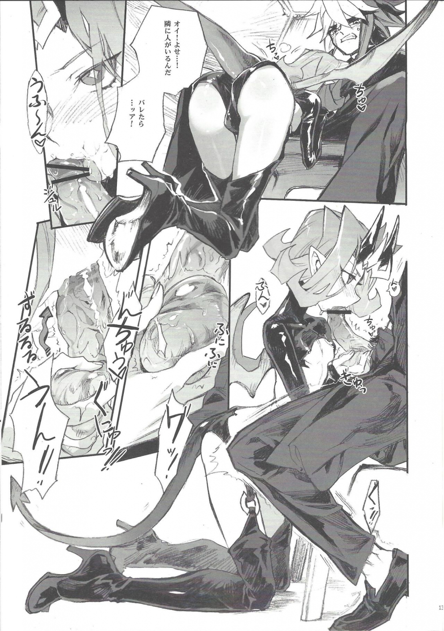 senne-battle-phase-8-skyplant-kogane-usagi-jigokuzame-no-mendelssohn-ore-no-haka-no-mae-de-nakanaide-kure-ii-yu-gi-oh-zexal