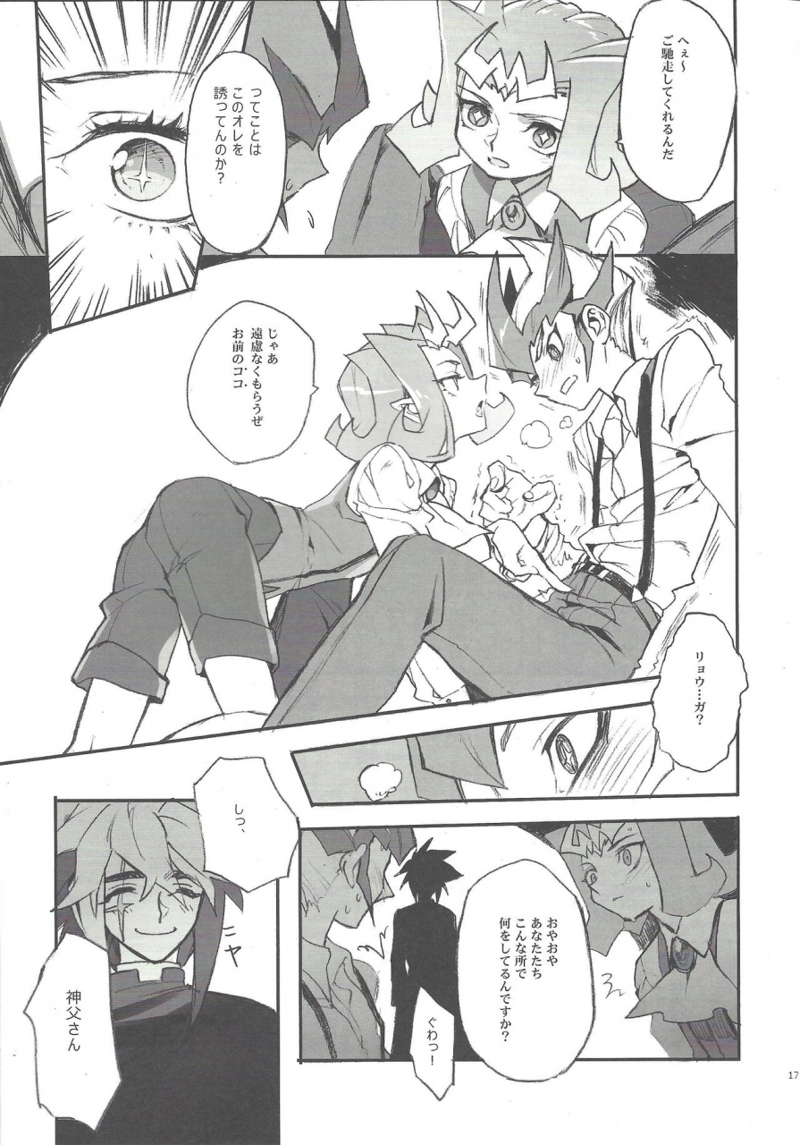 senne-battle-phase-8-skyplant-kogane-usagi-jigokuzame-no-mendelssohn-ore-no-haka-no-mae-de-nakanaide-kure-ii-yu-gi-oh-zexal