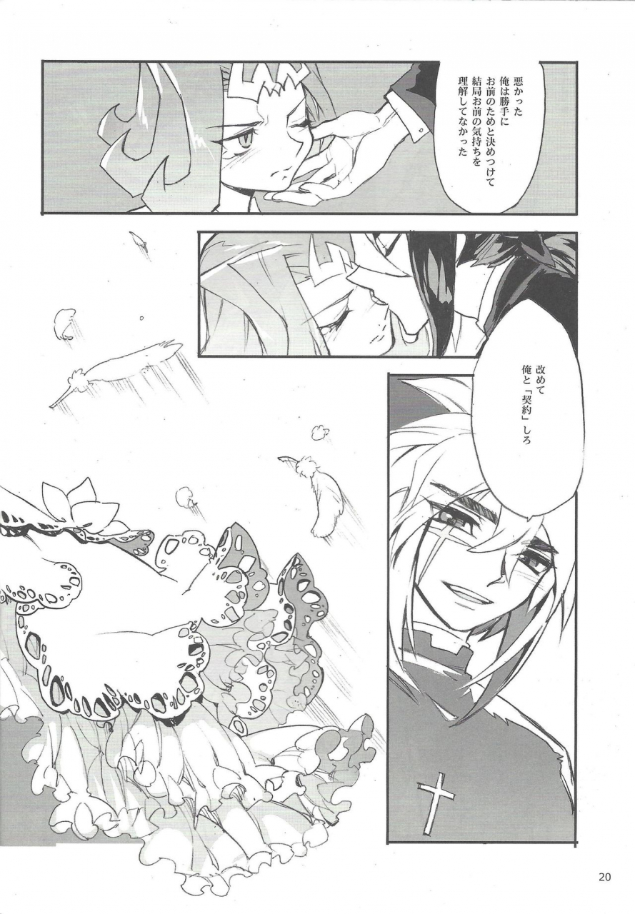 senne-battle-phase-8-skyplant-kogane-usagi-jigokuzame-no-mendelssohn-ore-no-haka-no-mae-de-nakanaide-kure-ii-yu-gi-oh-zexal