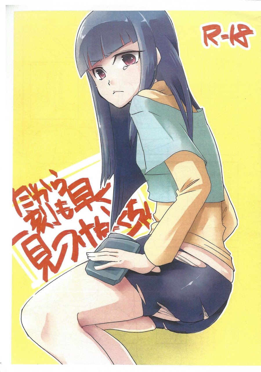 sennen-battle-phase-14-kagamibiraki-hajimemashita-kagami-mochi-dakara-ikkoku-mo-hayaku-mitsuke-nakucha-yu-gi-oh-arc-v