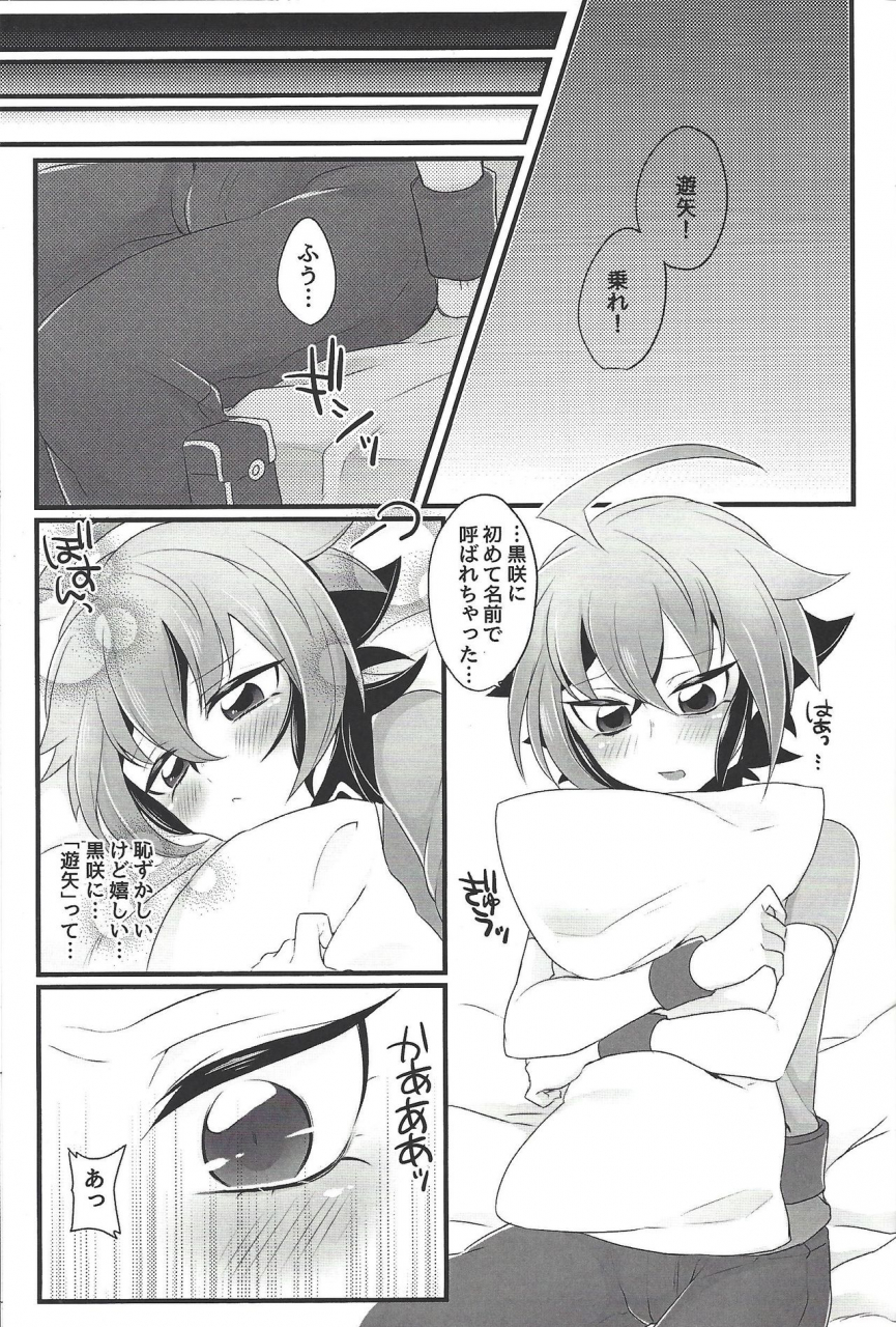 sennen-battle-phase-15-cotton100-noi-nore-yuuya-yu-gi-oh-arc-v