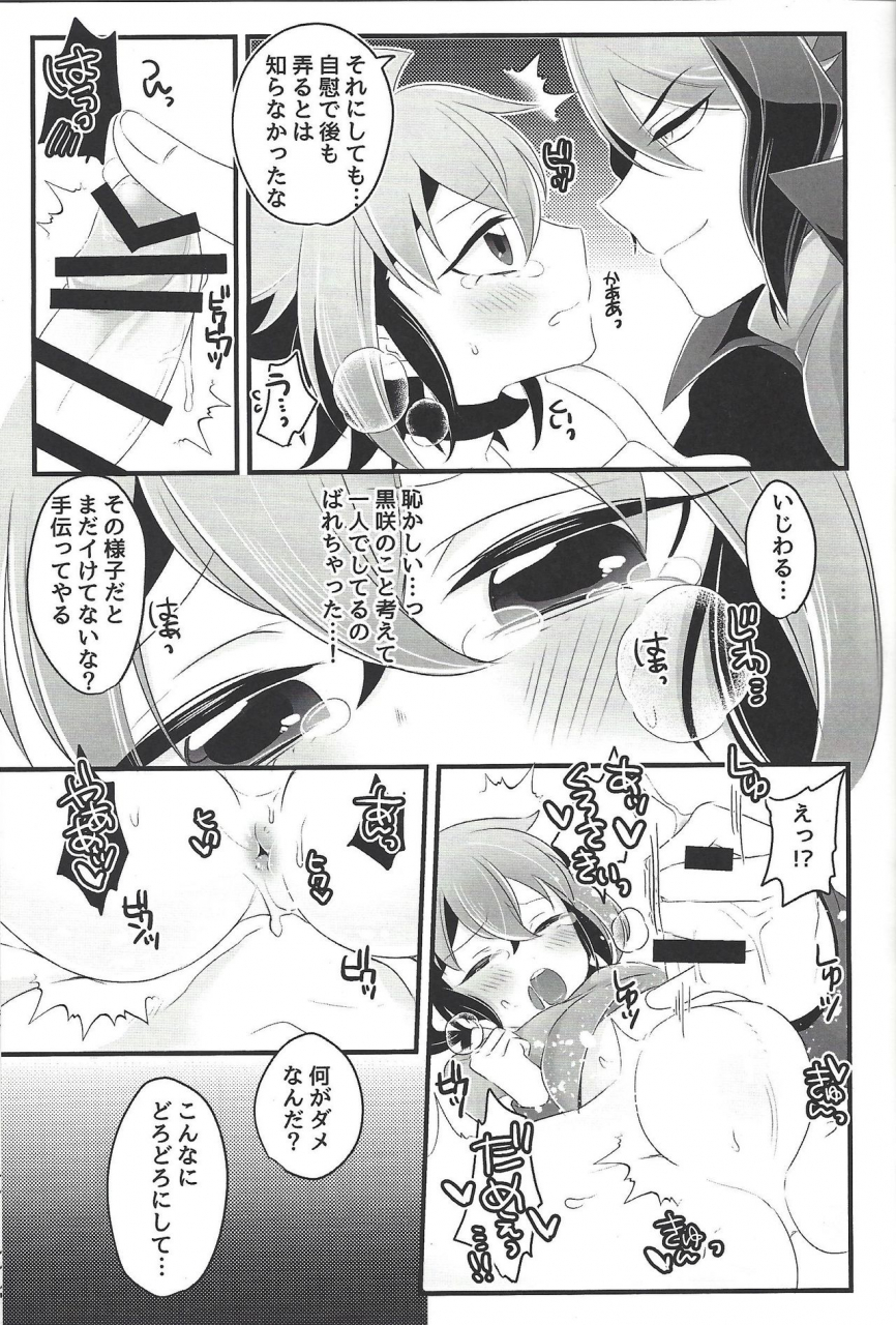 sennen-battle-phase-15-cotton100-noi-nore-yuuya-yu-gi-oh-arc-v