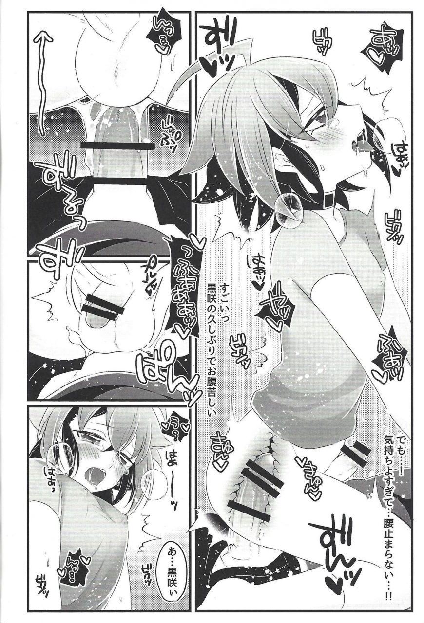 sennen-battle-phase-15-cotton100-noi-nore-yuuya-yu-gi-oh-arc-v