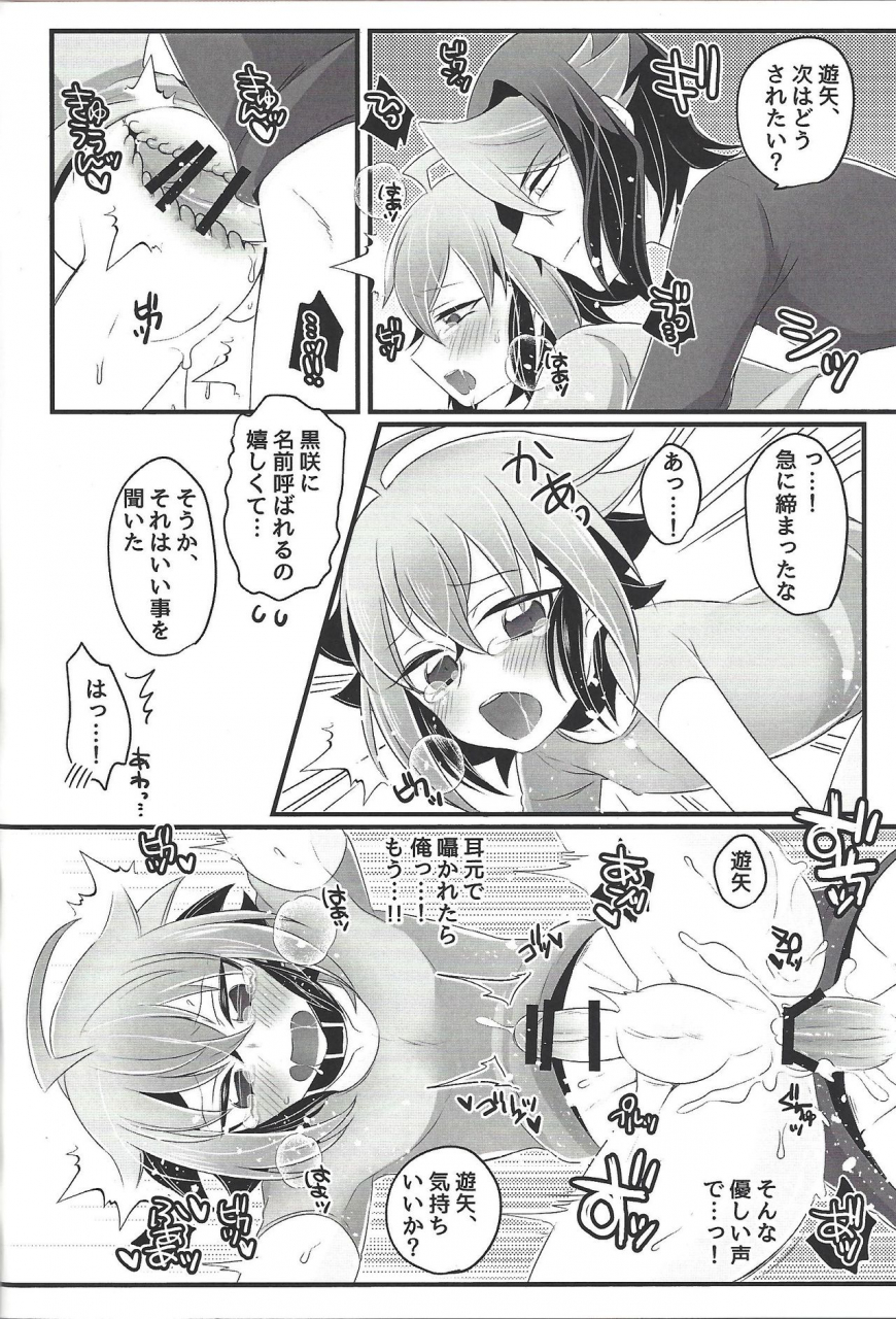 sennen-battle-phase-15-cotton100-noi-nore-yuuya-yu-gi-oh-arc-v