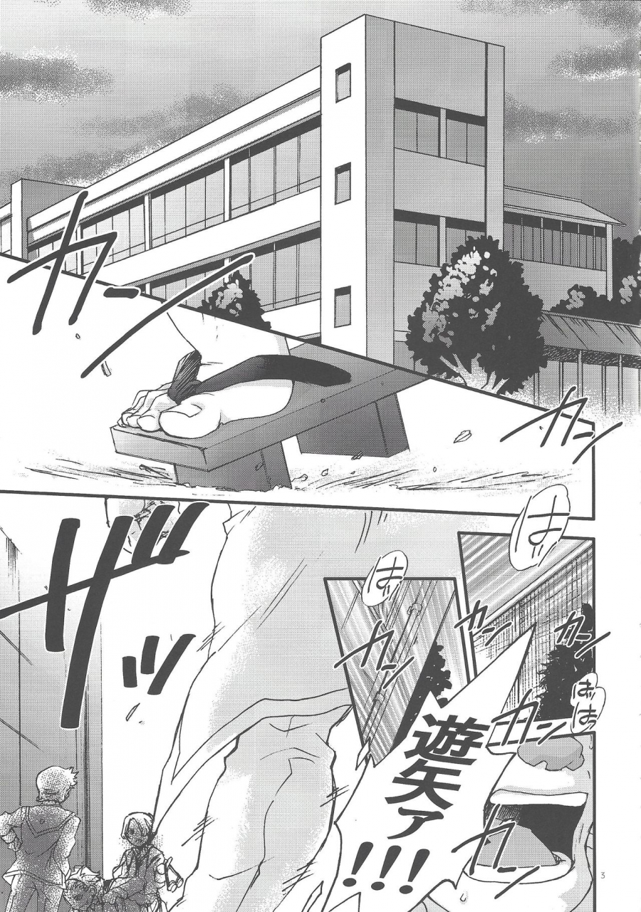 sennen-battle-phase-16-sayonara-eight-three-various-gon-yuya-hajimete-no-pendulum-synchro-yu-gi-oh-arc-v