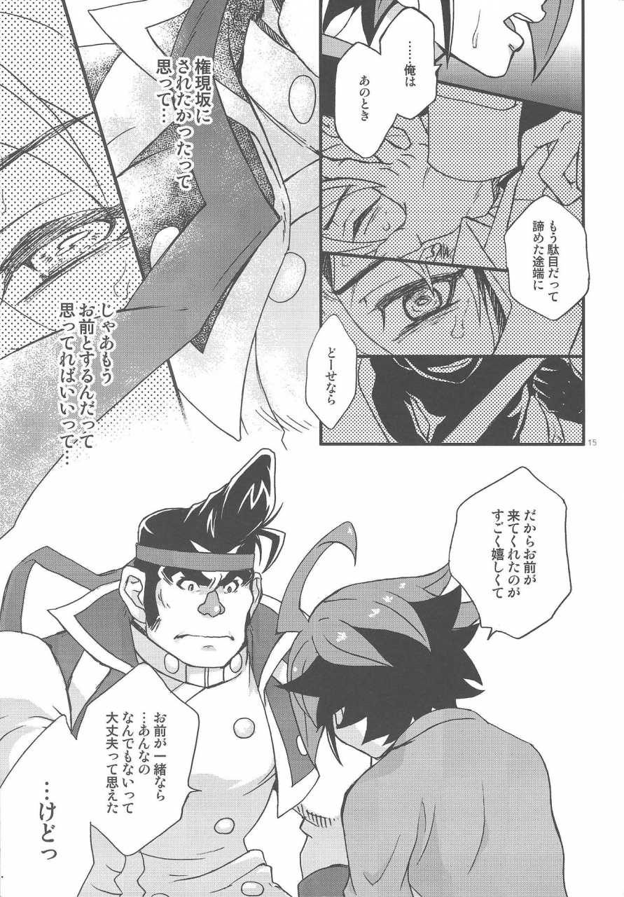 sennen-battle-phase-16-sayonara-eight-three-various-gon-yuya-hajimete-no-pendulum-synchro-yu-gi-oh-arc-v