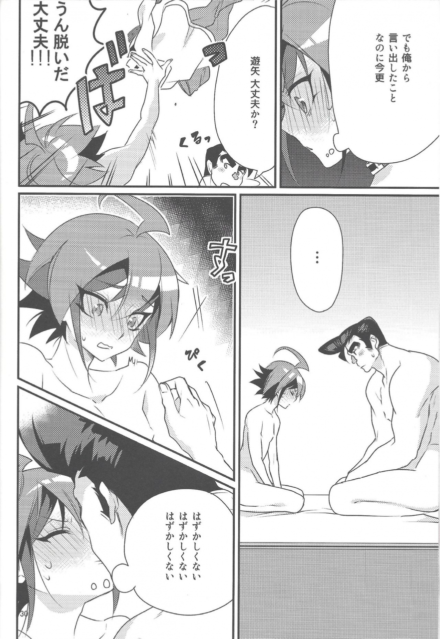 sennen-battle-phase-16-sayonara-eight-three-various-gon-yuya-hajimete-no-pendulum-synchro-yu-gi-oh-arc-v