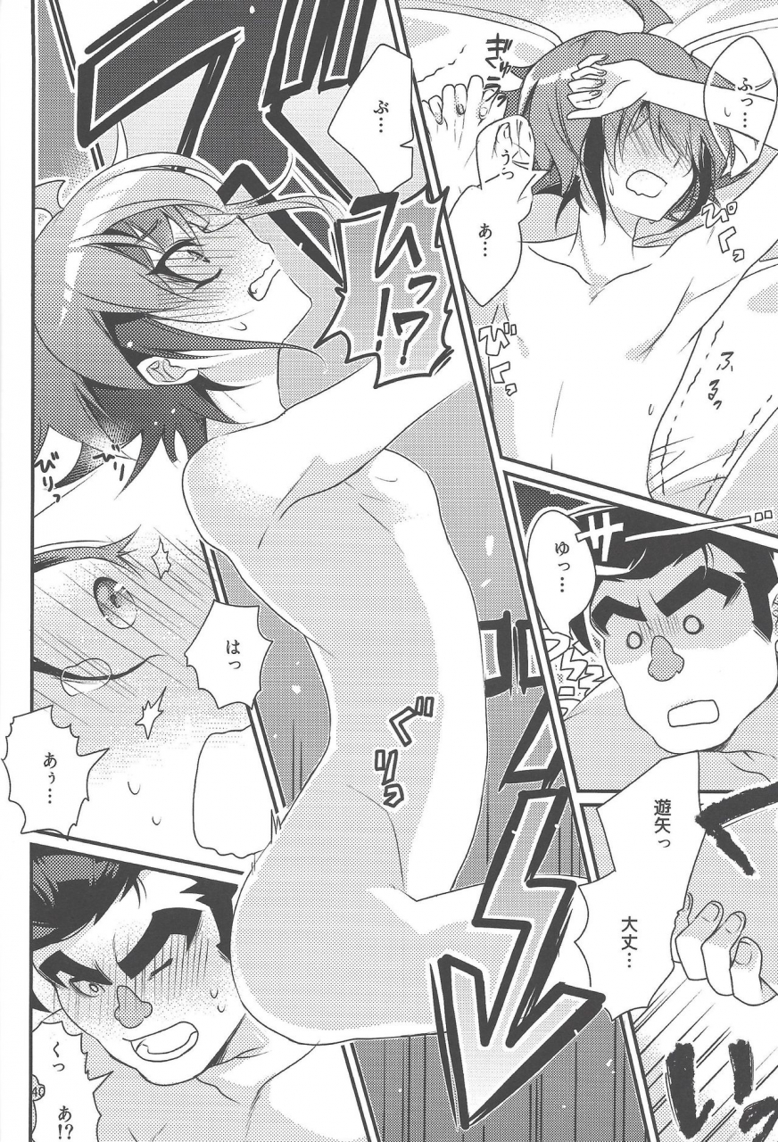 sennen-battle-phase-16-sayonara-eight-three-various-gon-yuya-hajimete-no-pendulum-synchro-yu-gi-oh-arc-v