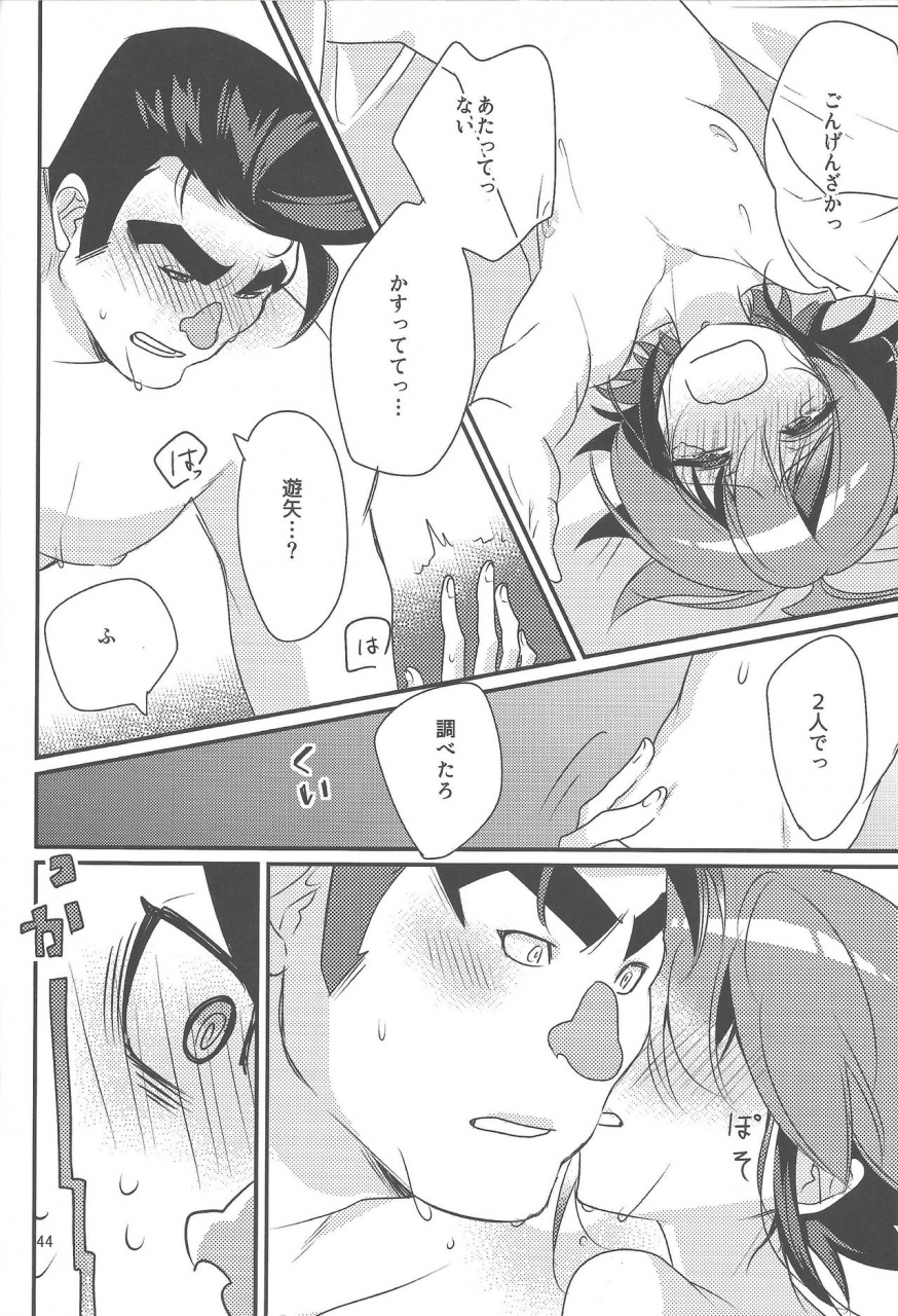 sennen-battle-phase-16-sayonara-eight-three-various-gon-yuya-hajimete-no-pendulum-synchro-yu-gi-oh-arc-v