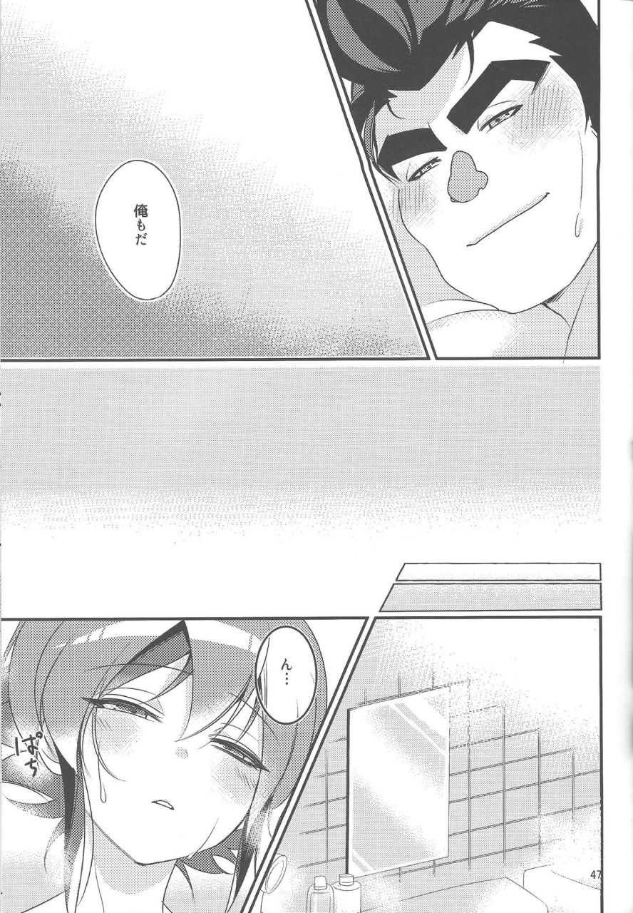 sennen-battle-phase-16-sayonara-eight-three-various-gon-yuya-hajimete-no-pendulum-synchro-yu-gi-oh-arc-v