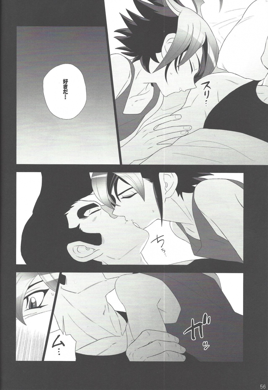 sennen-battle-phase-16-sayonara-eight-three-various-gon-yuya-hajimete-no-pendulum-synchro-yu-gi-oh-arc-v