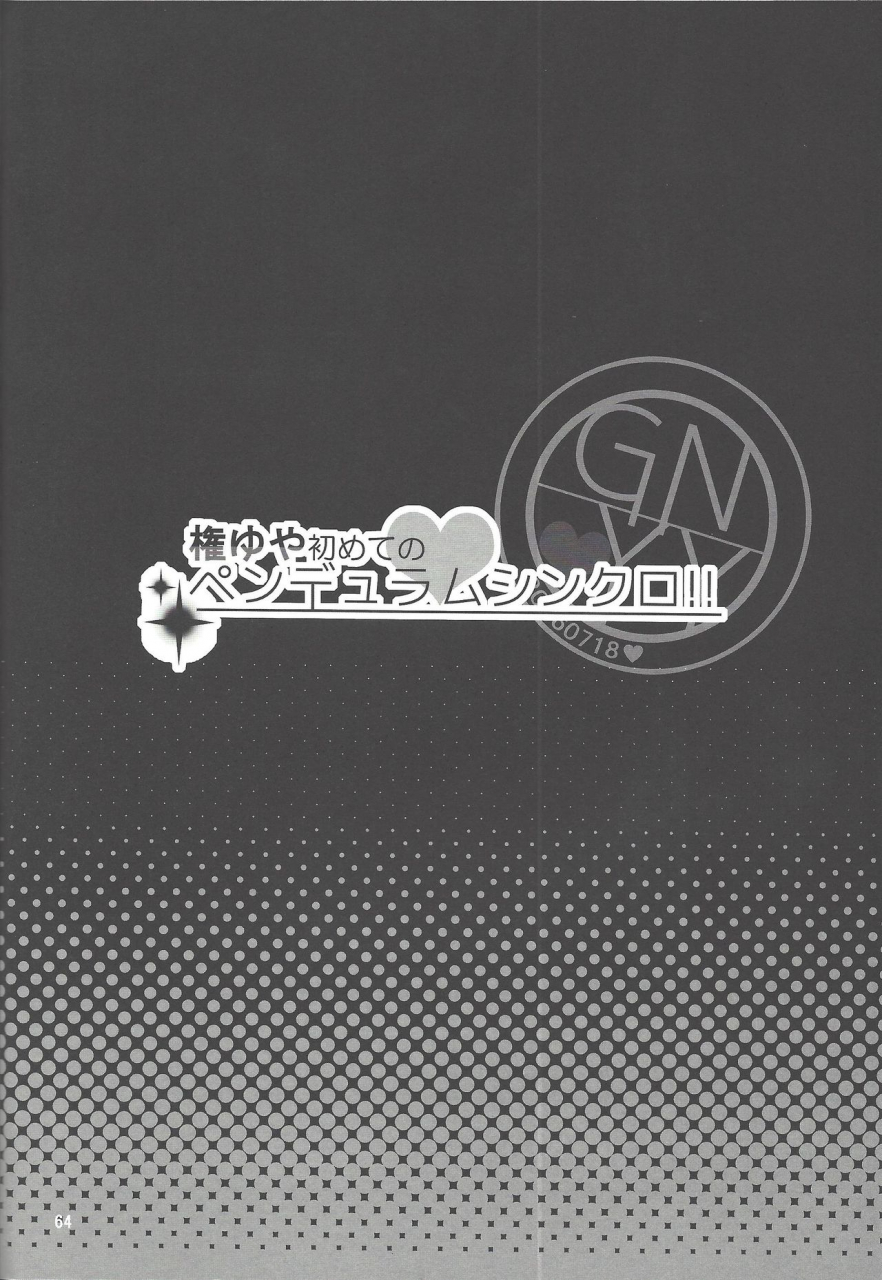 sennen-battle-phase-16-sayonara-eight-three-various-gon-yuya-hajimete-no-pendulum-synchro-yu-gi-oh-arc-v