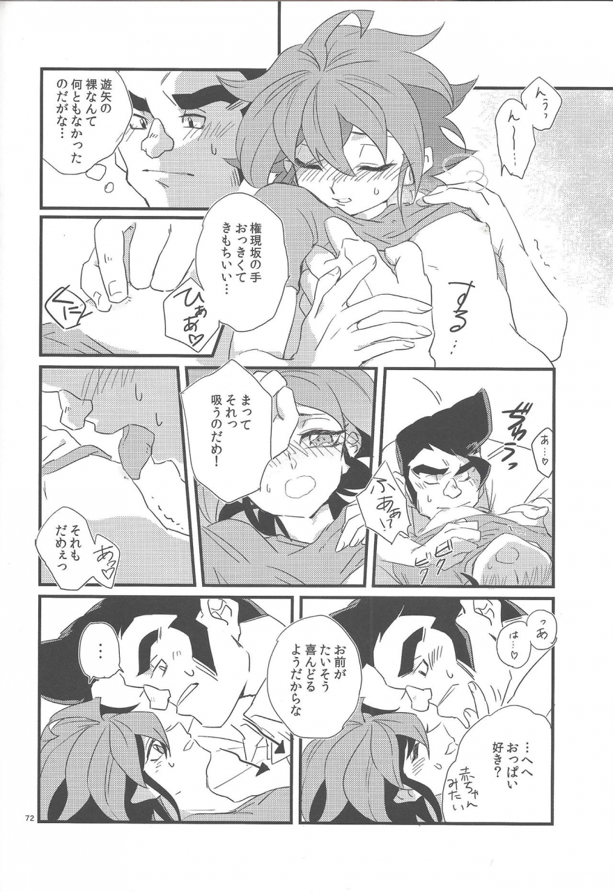 sennen-battle-phase-16-sayonara-eight-three-various-gon-yuya-hajimete-no-pendulum-synchro-yu-gi-oh-arc-v