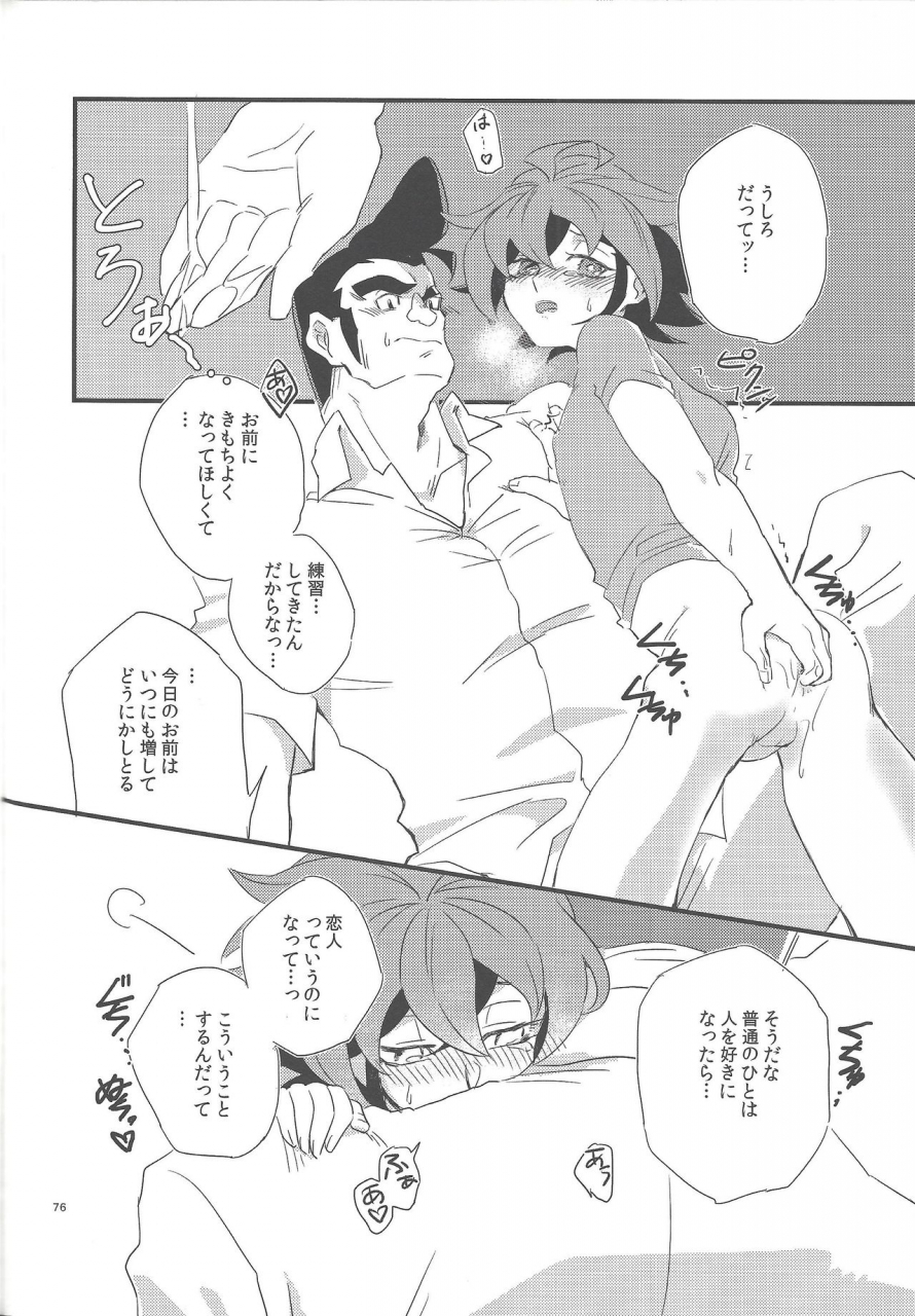 sennen-battle-phase-16-sayonara-eight-three-various-gon-yuya-hajimete-no-pendulum-synchro-yu-gi-oh-arc-v