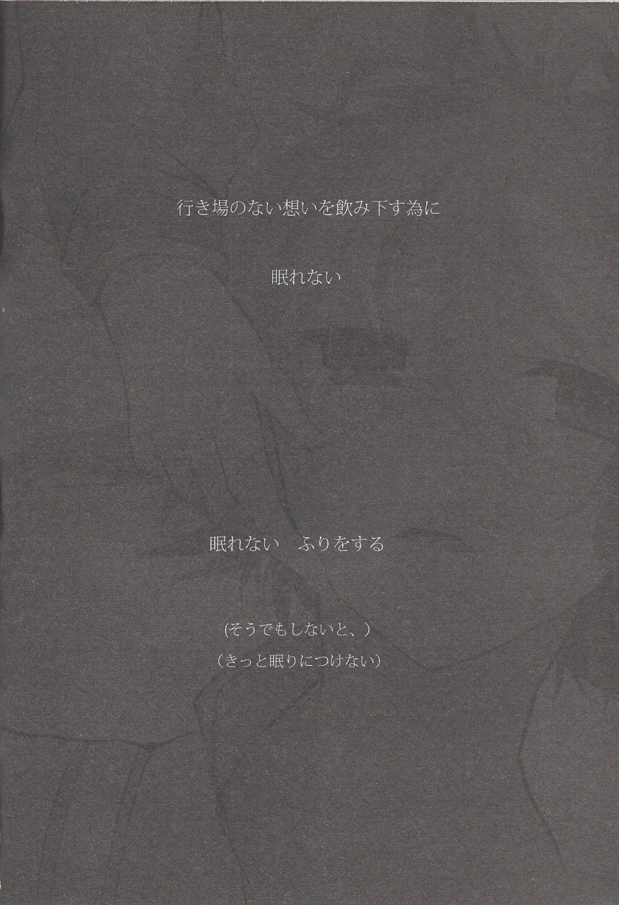 sennen-battle-phase-6-kirikiri-anko-konya-wa-yumesae-minai-yu-gi-oh-zexal