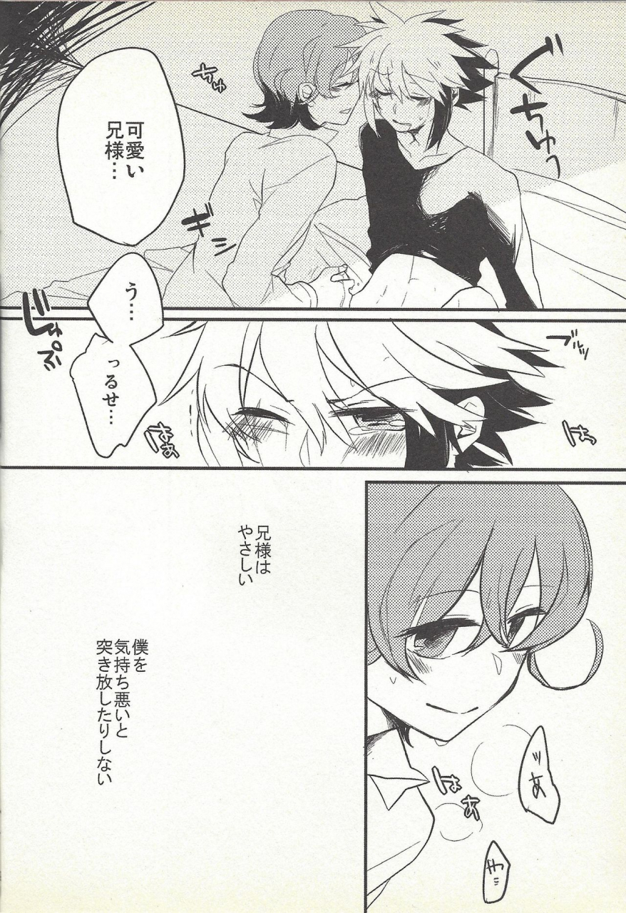 sennen-battle-phase-6-kirikiri-anko-konya-wa-yumesae-minai-yu-gi-oh-zexal