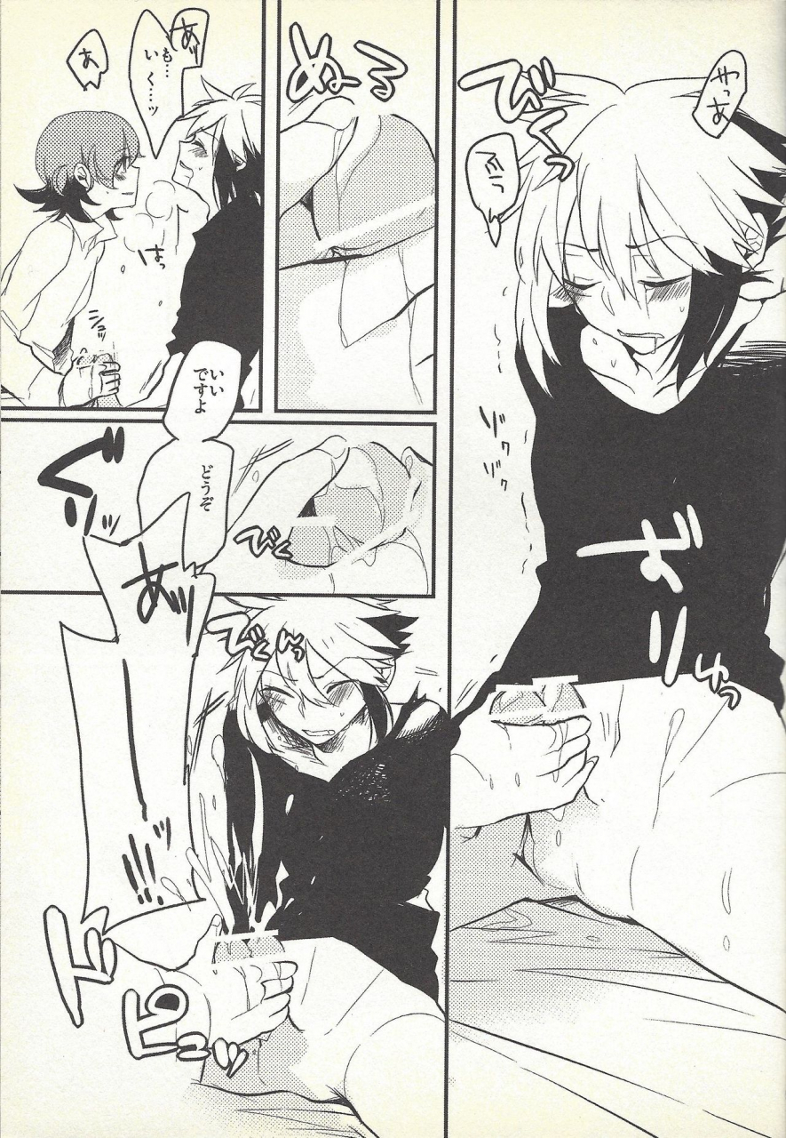 sennen-battle-phase-6-kirikiri-anko-konya-wa-yumesae-minai-yu-gi-oh-zexal