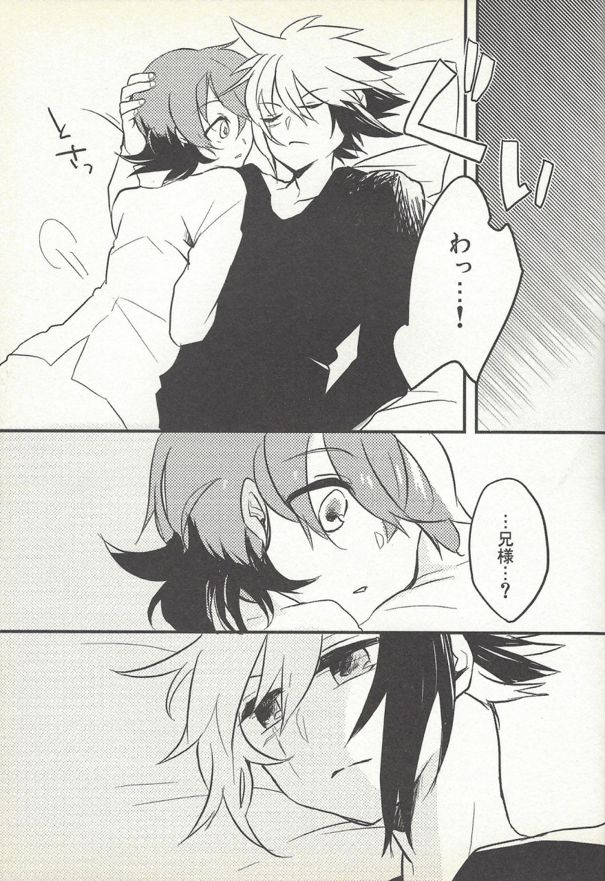 sennen-battle-phase-6-kirikiri-anko-konya-wa-yumesae-minai-yu-gi-oh-zexal