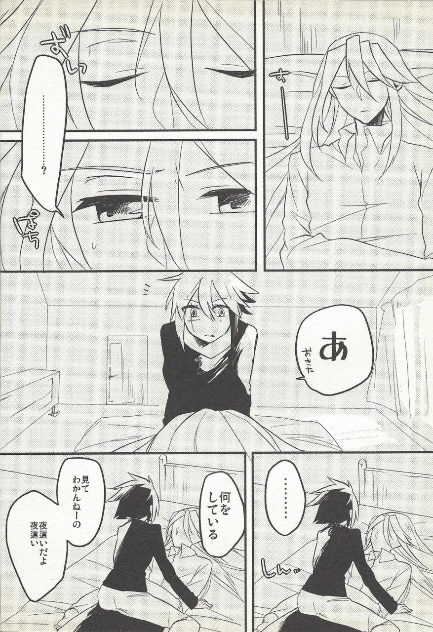 sennen-battle-phase-6-kirikiri-anko-konya-wa-yumesae-minai-yu-gi-oh-zexal