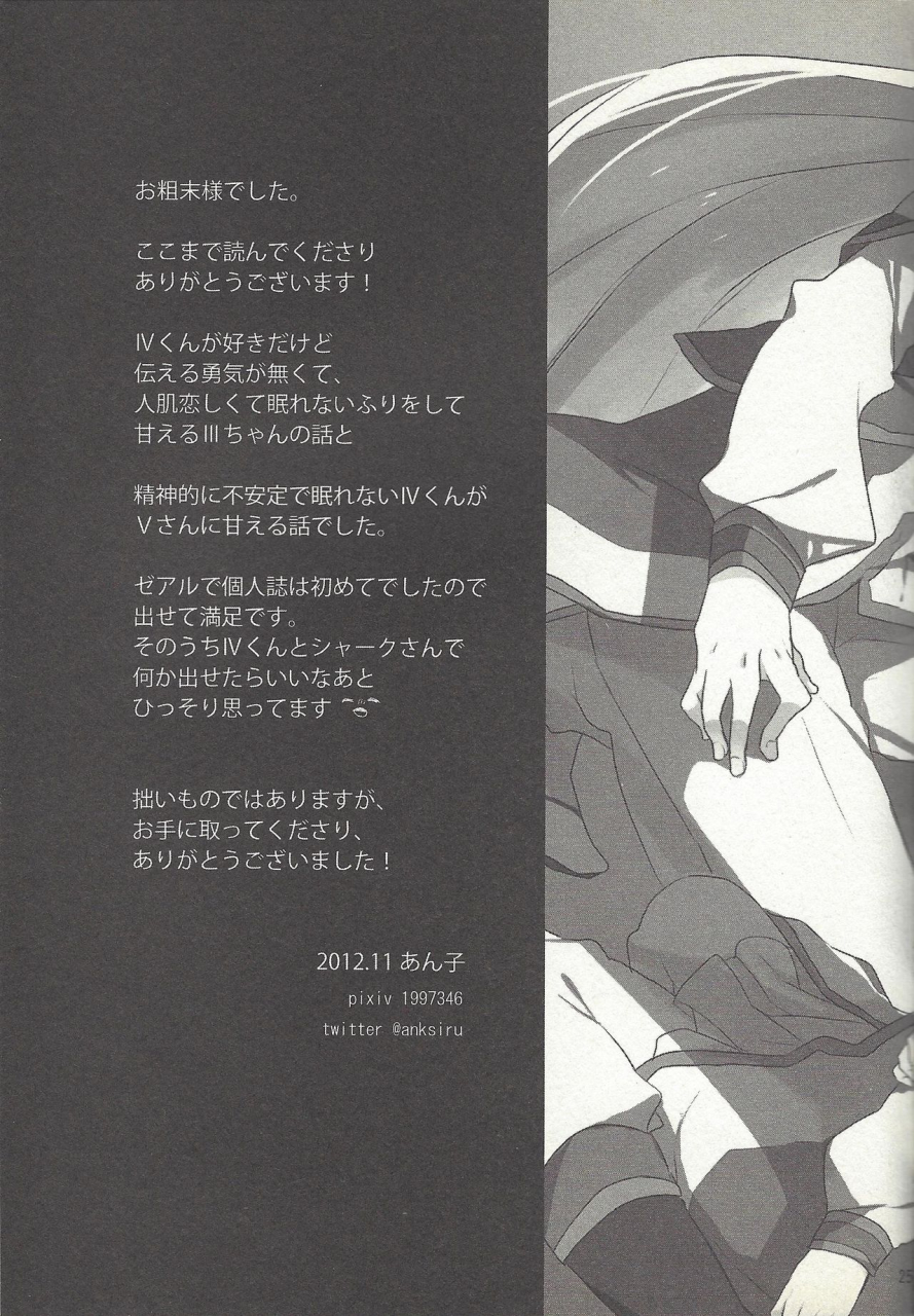 sennen-battle-phase-6-kirikiri-anko-konya-wa-yumesae-minai-yu-gi-oh-zexal