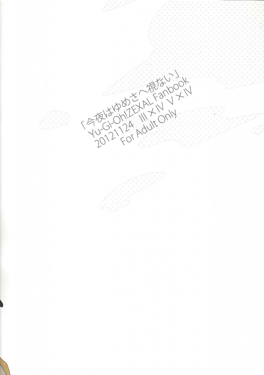 sennen-battle-phase-6-kirikiri-anko-konya-wa-yumesae-minai-yu-gi-oh-zexal