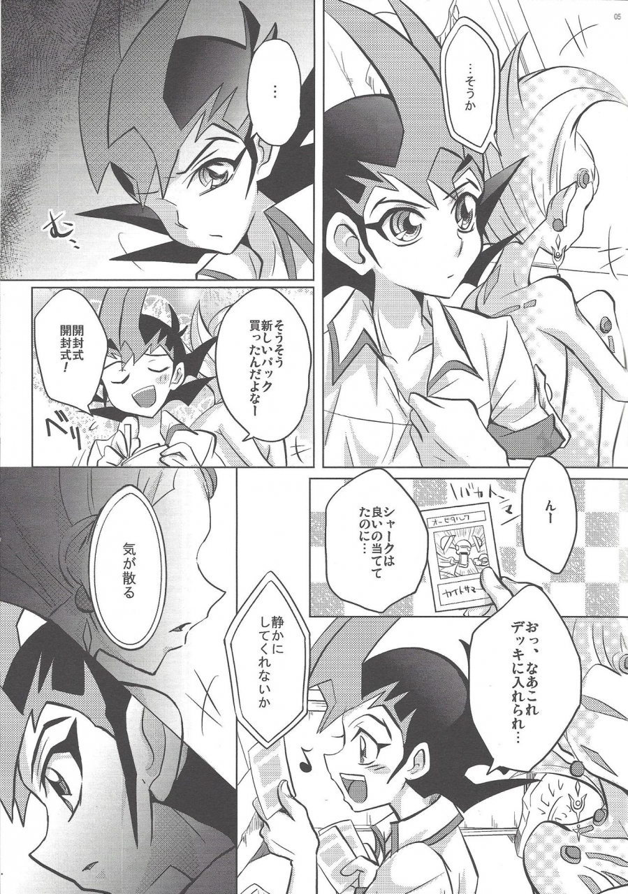 sennen-battle-phase-6-nama-wasabi-ikuseichuu-mizuki-watashi-to-kimi-no-ore-no-omae-to-yu-gi-oh-zexal
