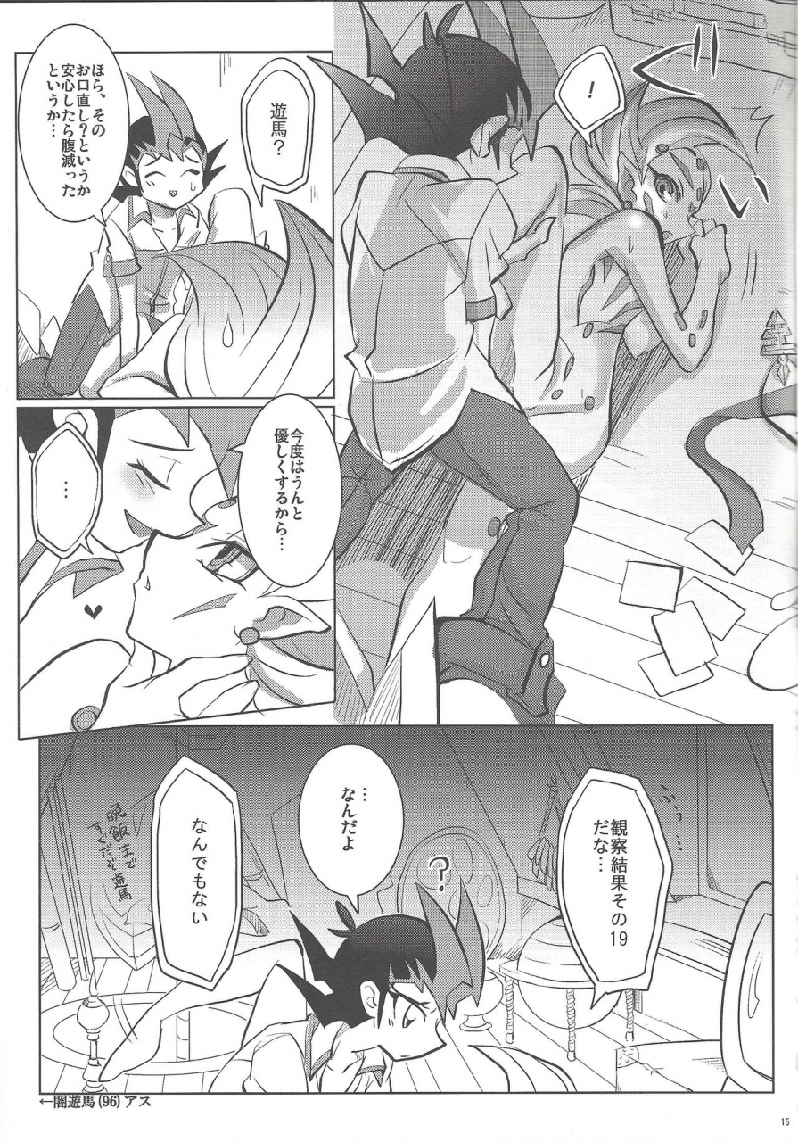 sennen-battle-phase-6-nama-wasabi-ikuseichuu-mizuki-watashi-to-kimi-no-ore-no-omae-to-yu-gi-oh-zexal