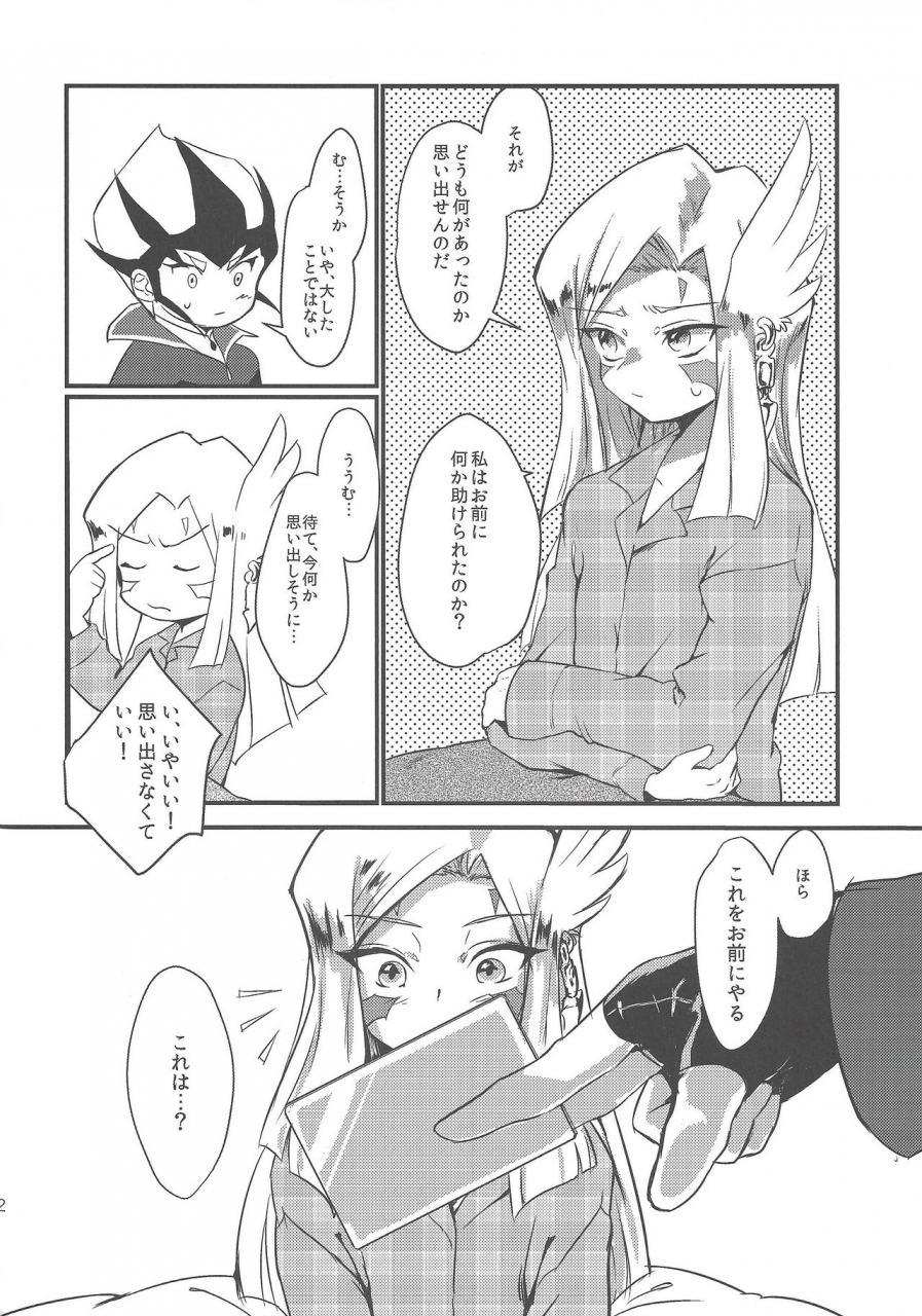 sennen-battle-in-nagoya-3-kyohou-honey-sanata-tachyon-chaos-hole-yu-gi-oh-zexal