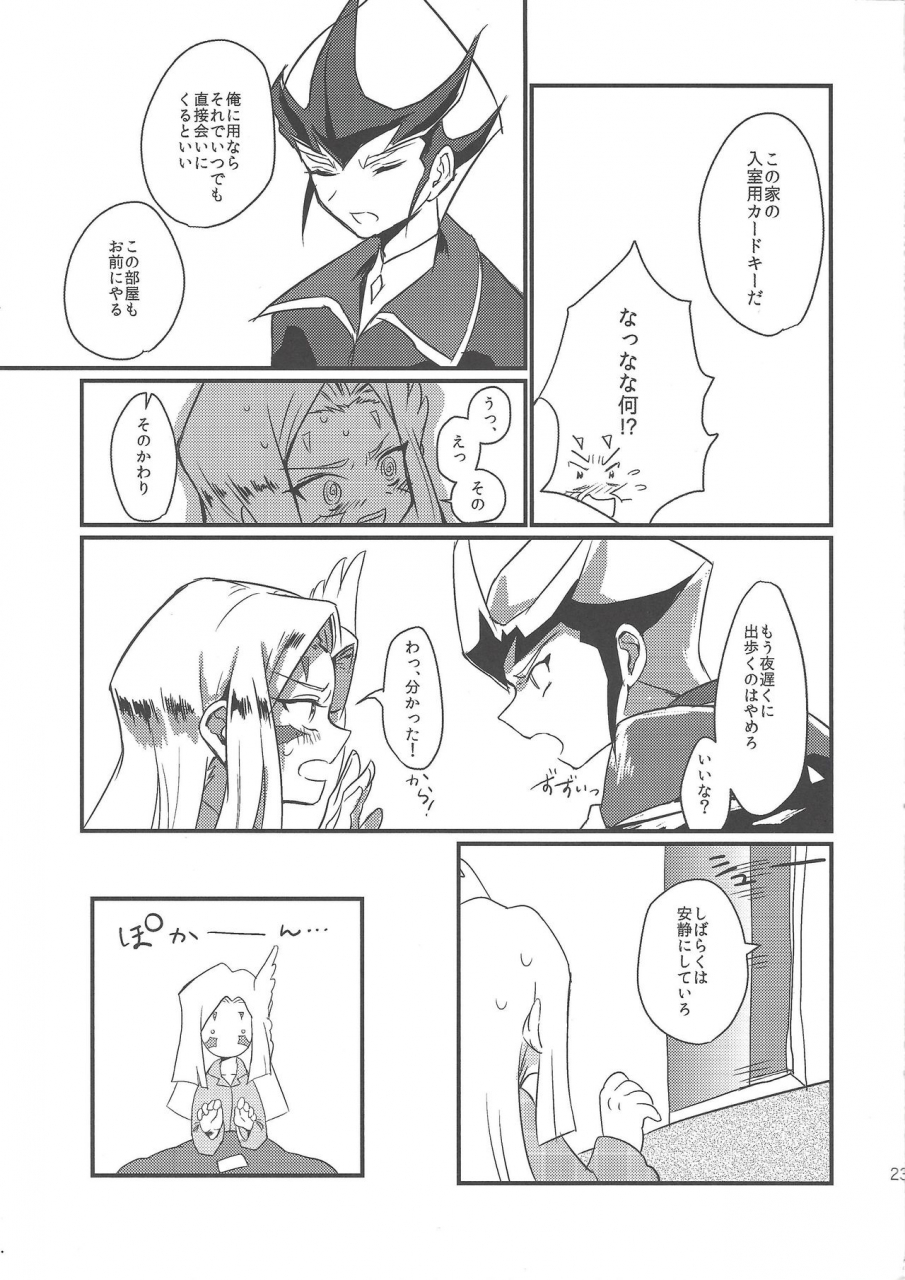 sennen-battle-in-nagoya-3-kyohou-honey-sanata-tachyon-chaos-hole-yu-gi-oh-zexal