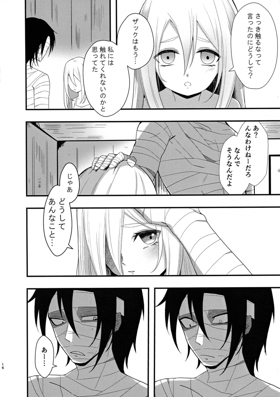 setsuna-no-chikai-2-vanilla-and-honey-sonoda-sae-unknown-instinct-satsuriku-no-tenshi