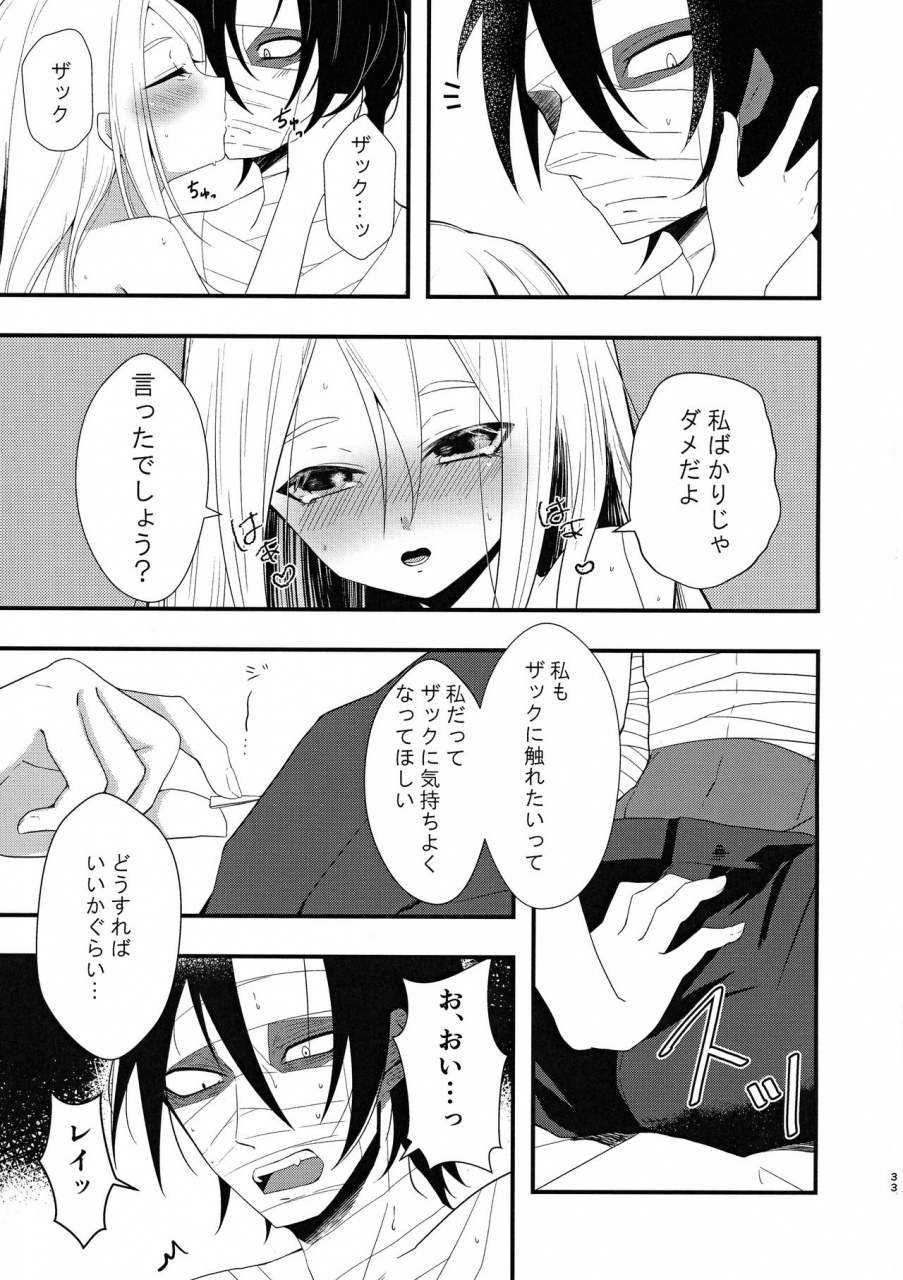 setsuna-no-chikai-2-vanilla-and-honey-sonoda-sae-unknown-instinct-satsuriku-no-tenshi