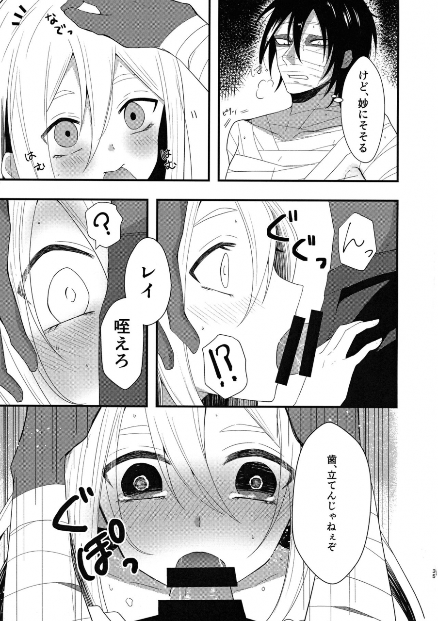 setsuna-no-chikai-2-vanilla-and-honey-sonoda-sae-unknown-instinct-satsuriku-no-tenshi