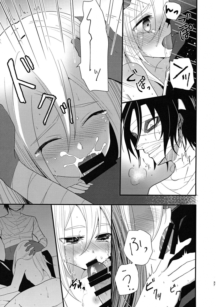 setsuna-no-chikai-2-vanilla-and-honey-sonoda-sae-unknown-instinct-satsuriku-no-tenshi