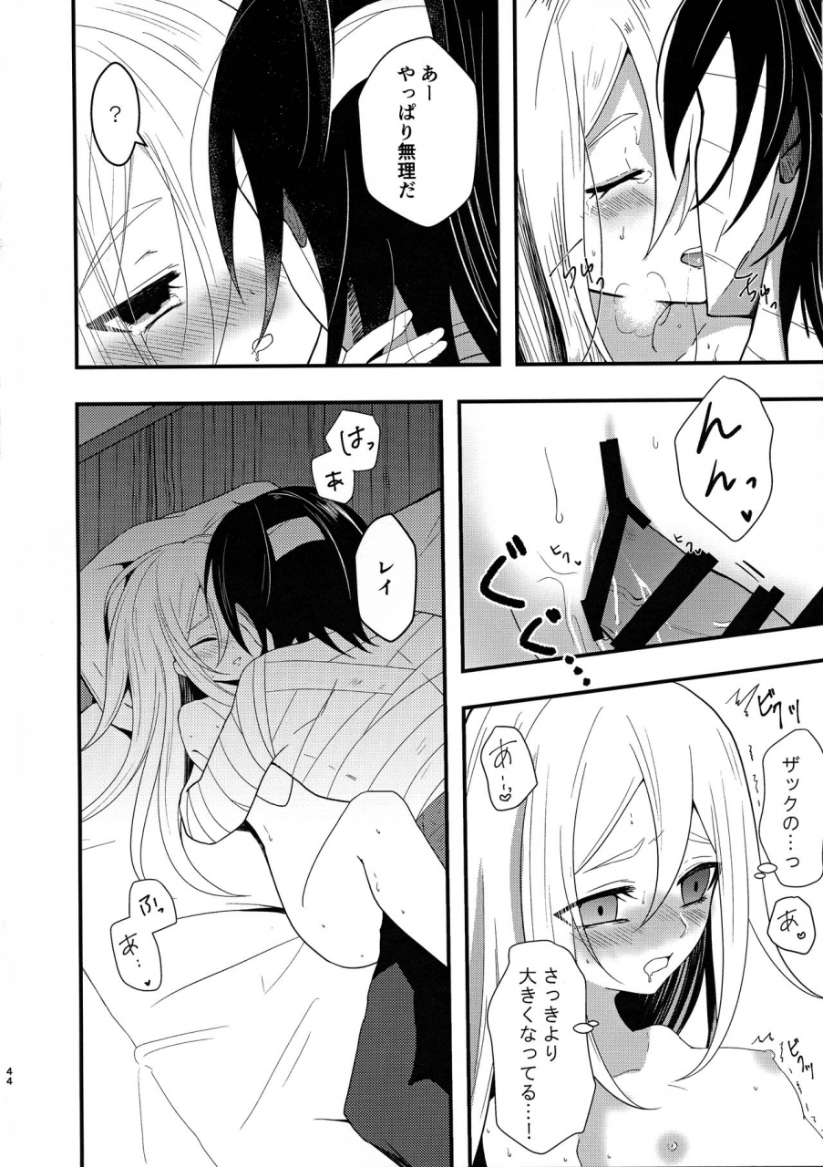 setsuna-no-chikai-2-vanilla-and-honey-sonoda-sae-unknown-instinct-satsuriku-no-tenshi