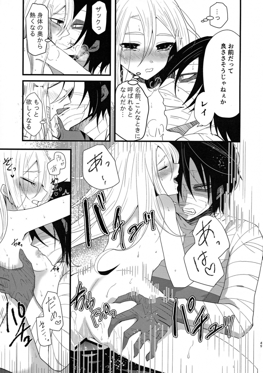 setsuna-no-chikai-2-vanilla-and-honey-sonoda-sae-unknown-instinct-satsuriku-no-tenshi