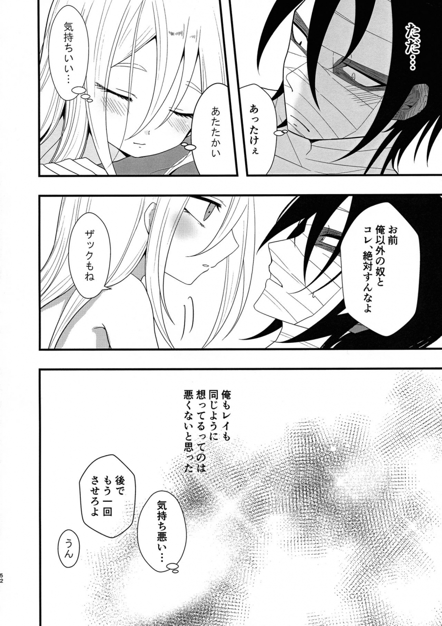 setsuna-no-chikai-2-vanilla-and-honey-sonoda-sae-unknown-instinct-satsuriku-no-tenshi