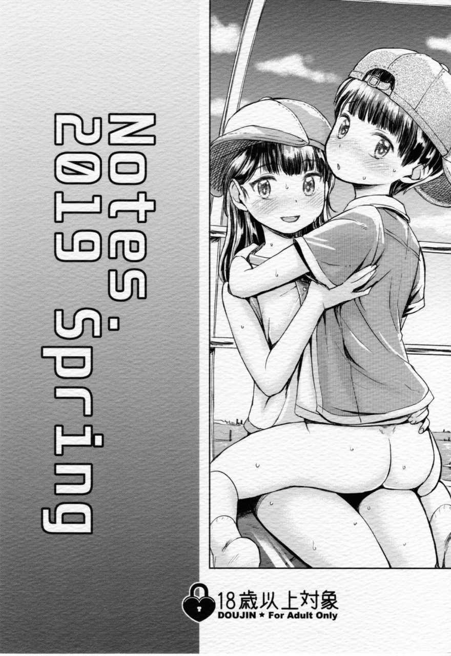 shotafes-4-notes-takahashi-note-kanransha-note-may2019