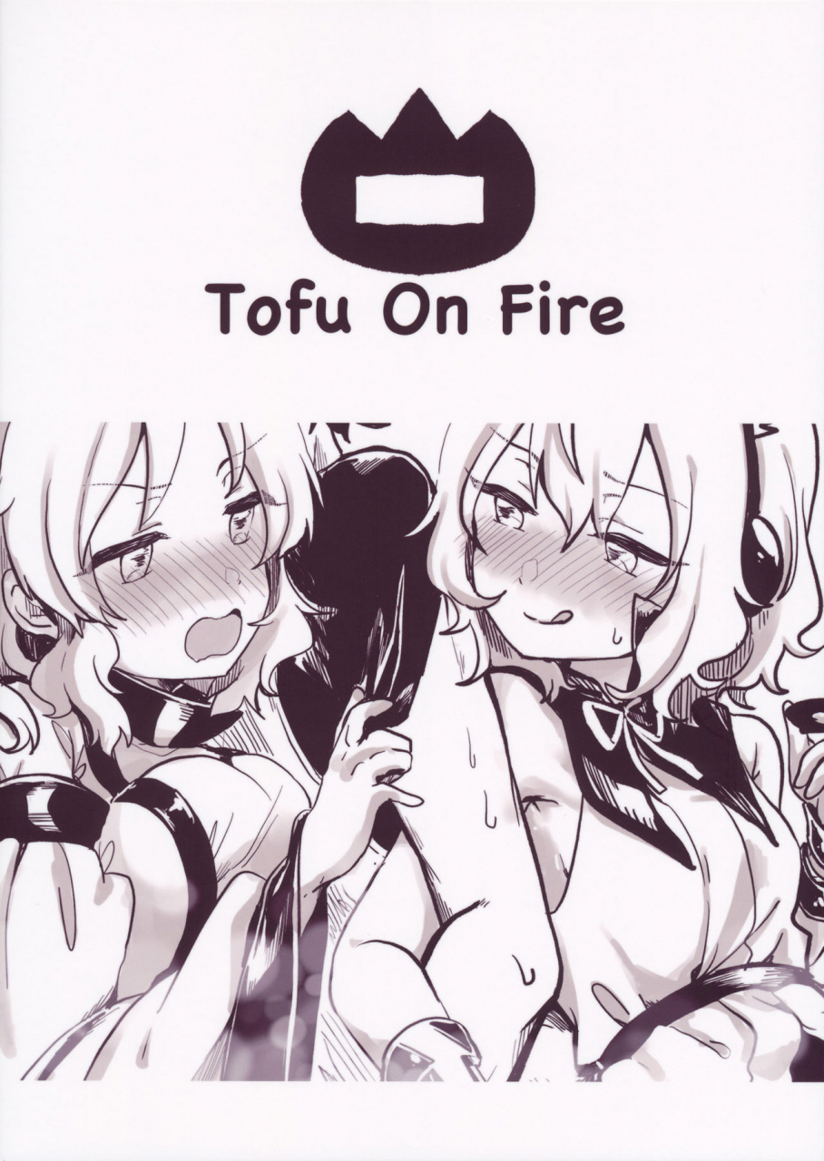 shuuki-reitaisai-6-tofu-on-fire-momo-miko-vs-okina-vs-darkrai-touhou-project